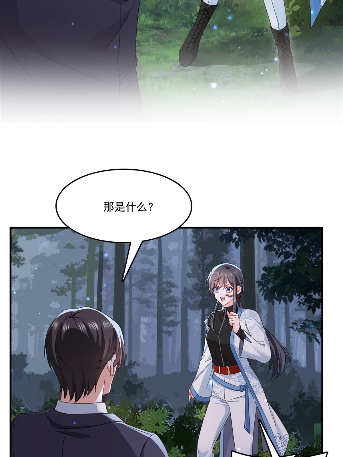 第二百九十一话 过 往61