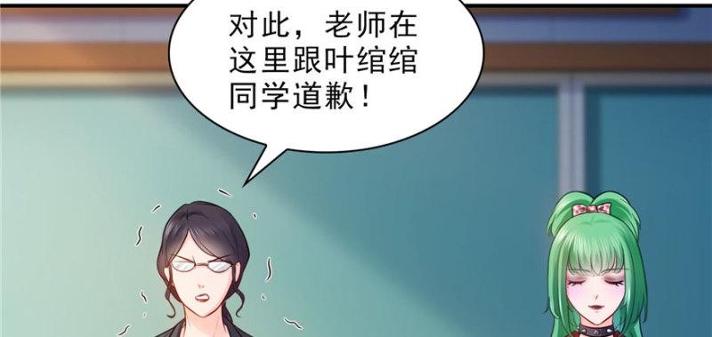 第十五话 有缘哪里都相会31