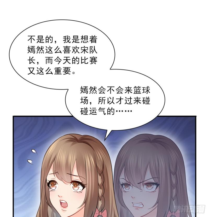 第四十三话 找场子8