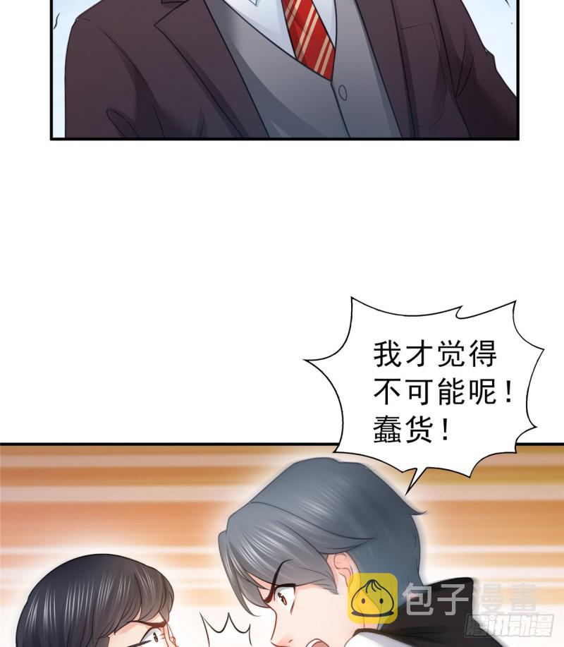 第五十二话 不见棺材不掉泪35