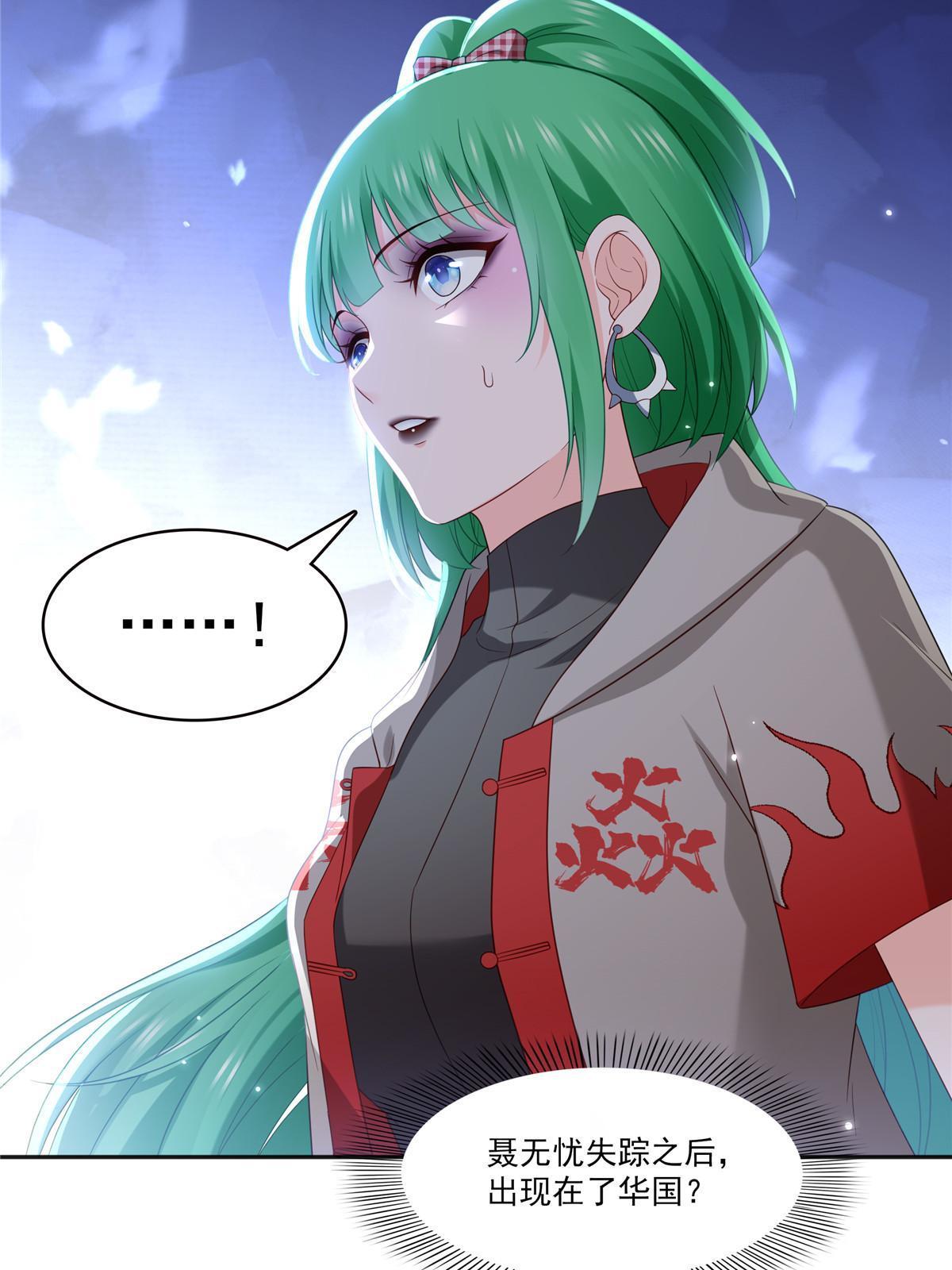 第342话 聂无忧和叶绾绾44