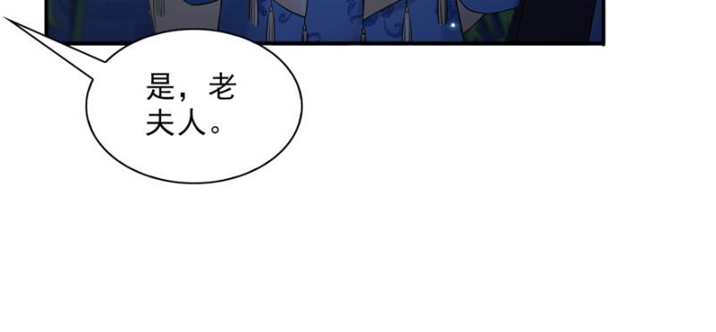 第二十五话 那片星光58