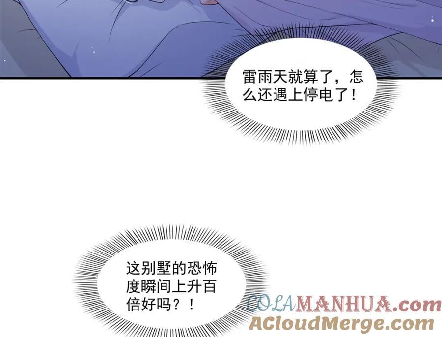 第429话 三更半夜想我了？48