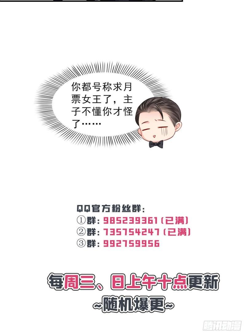 第一百零二话 囚笼绝境31