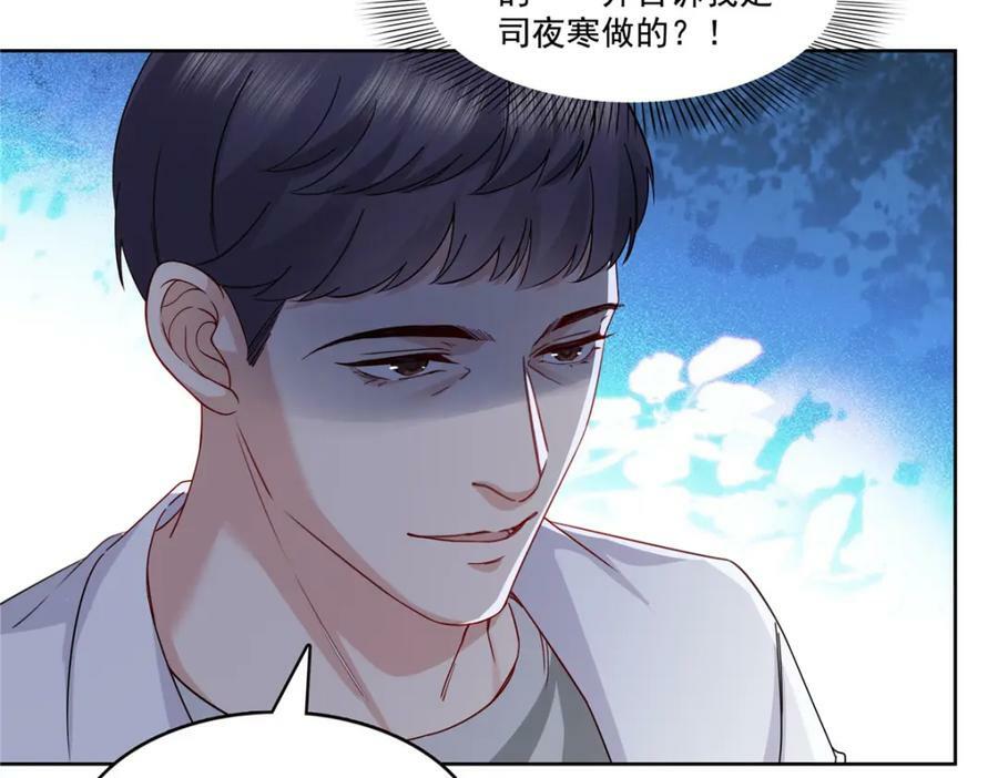 第399话 司家来历31