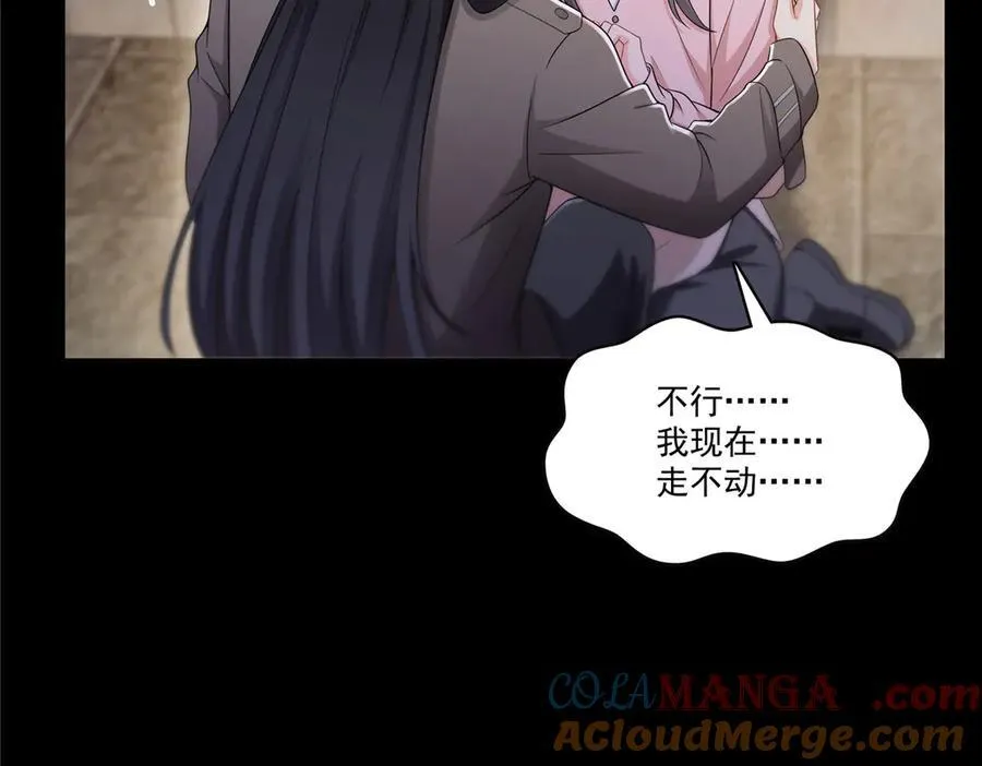 第486话 我怕你死12