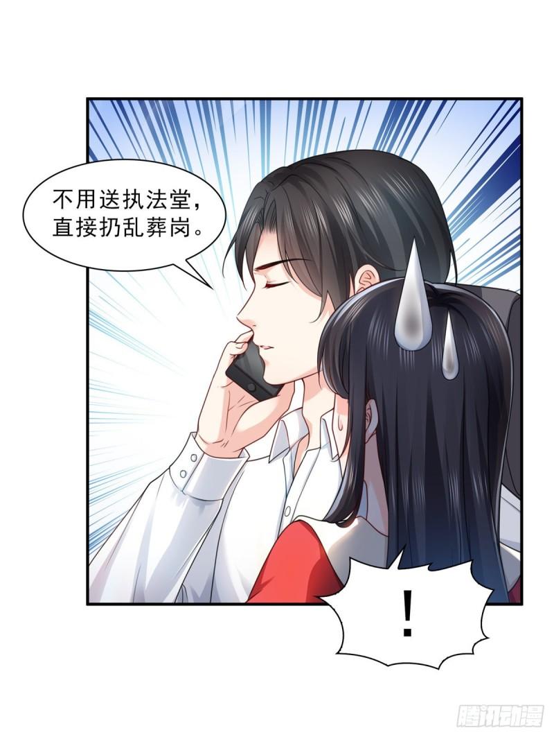第一百一十五话 大明星宫旭37