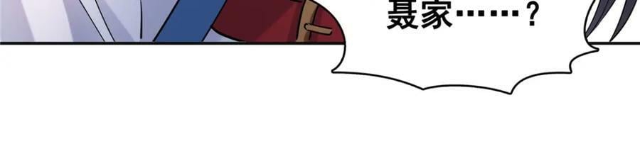 第414话 又一枚戒指47