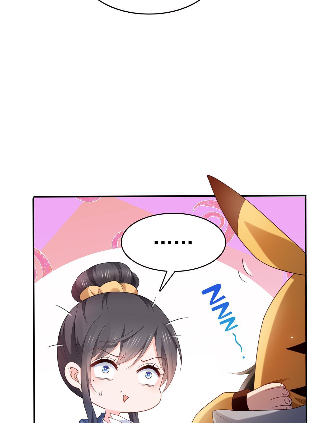 第337话 聂无忧是冒充的47