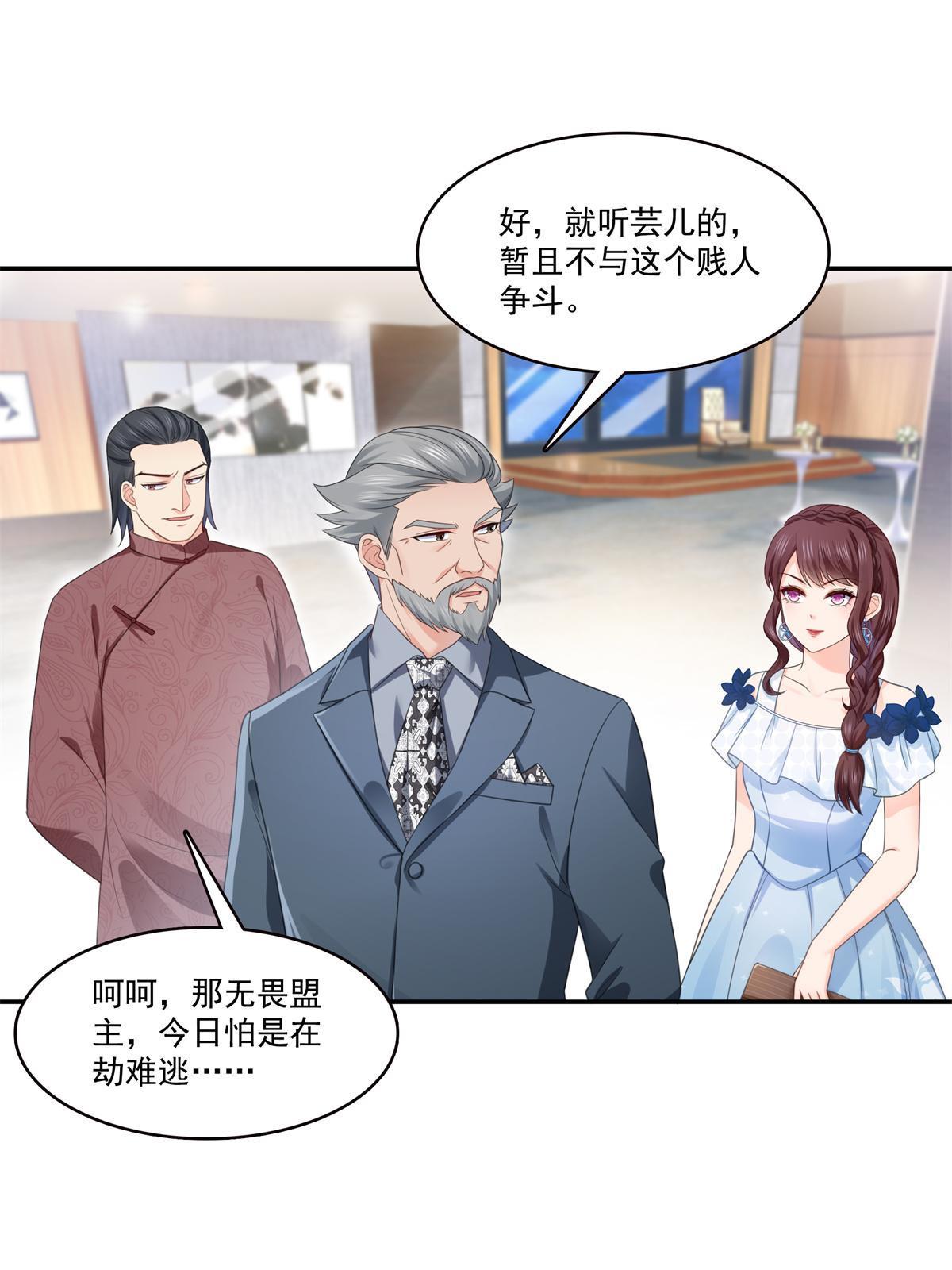 第295话 相遇35