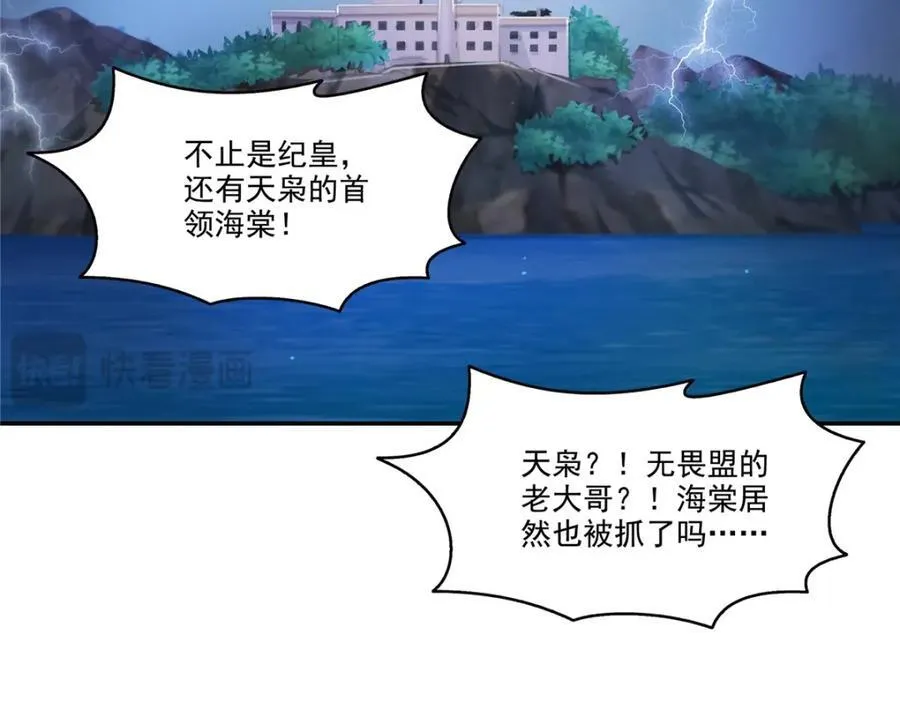 第478话 司夏80