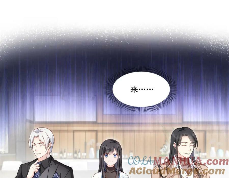 第409话 壮观的组合66