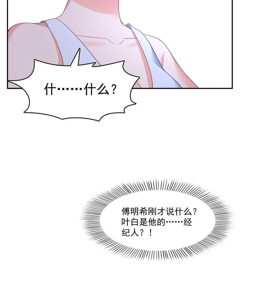 第383话 揍他！17