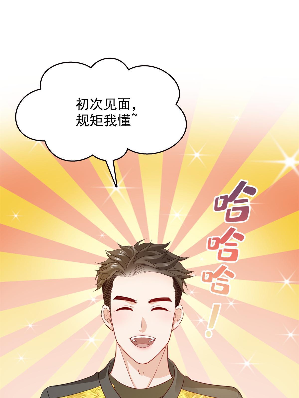 第320话 久别重逢52