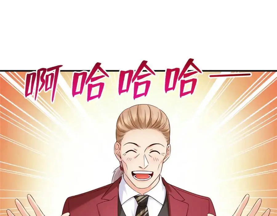第464话 惊鸿一瞥13