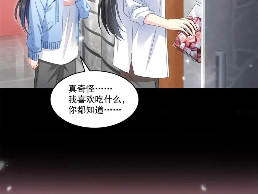 第482话 不会帮你穿衣服61