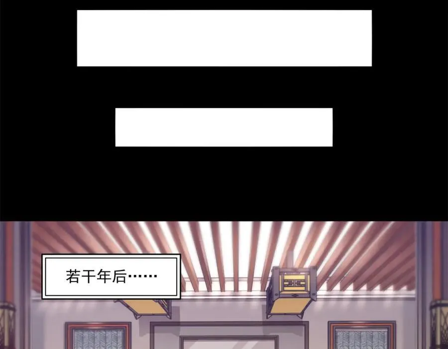 第482话 不会帮你穿衣服20