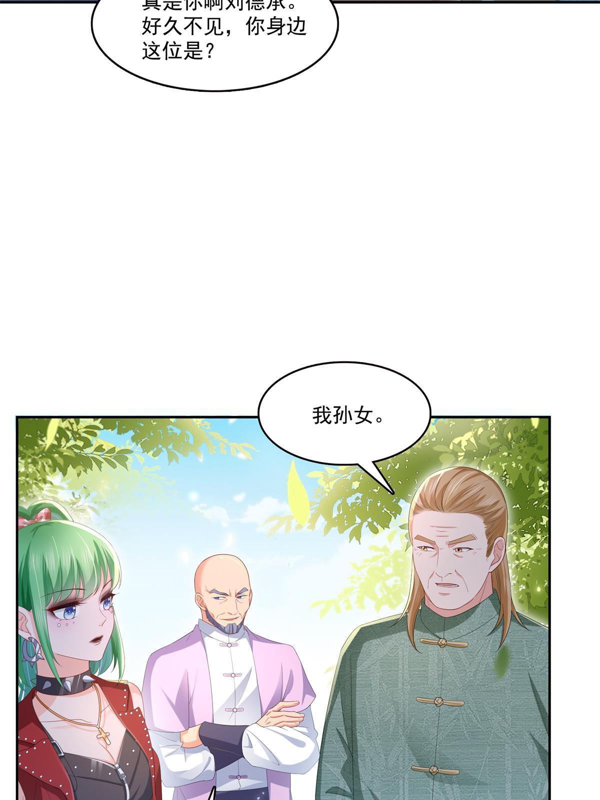 第340话 拒之门外16