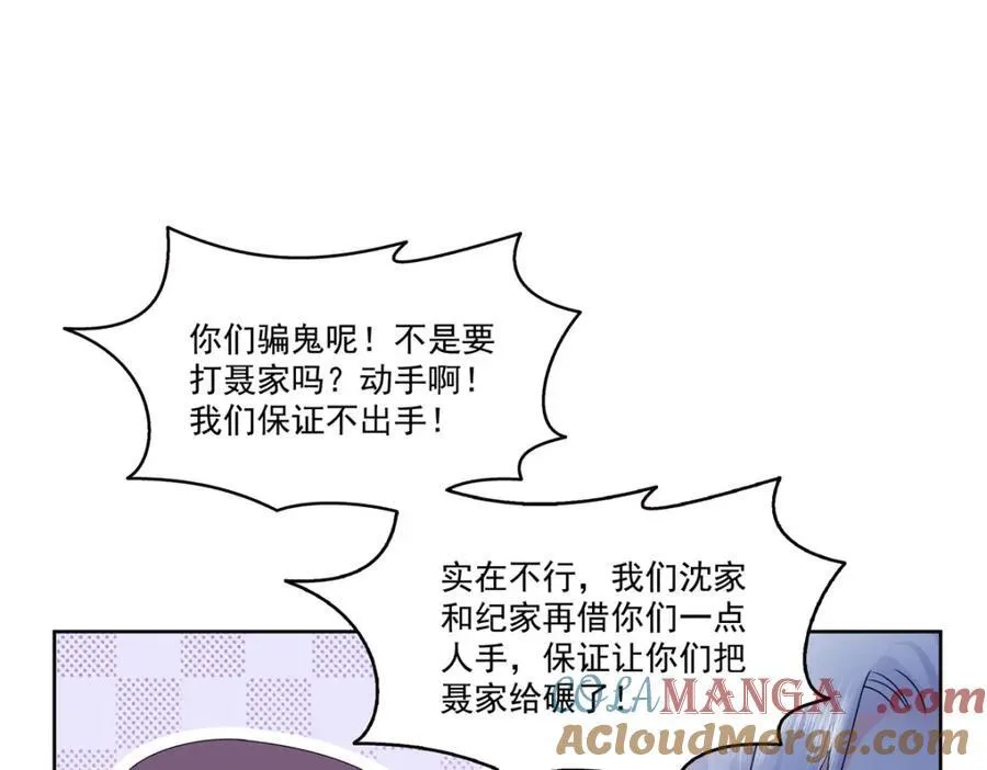 第475话 玩过了……42