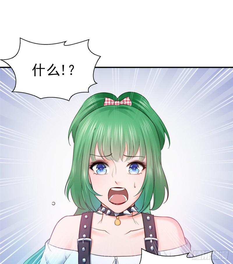 第四十八话 无事献殷情14