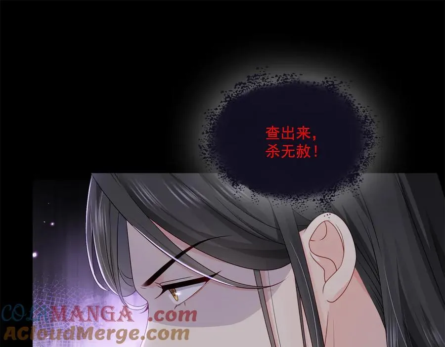 第484话 被绑架了92