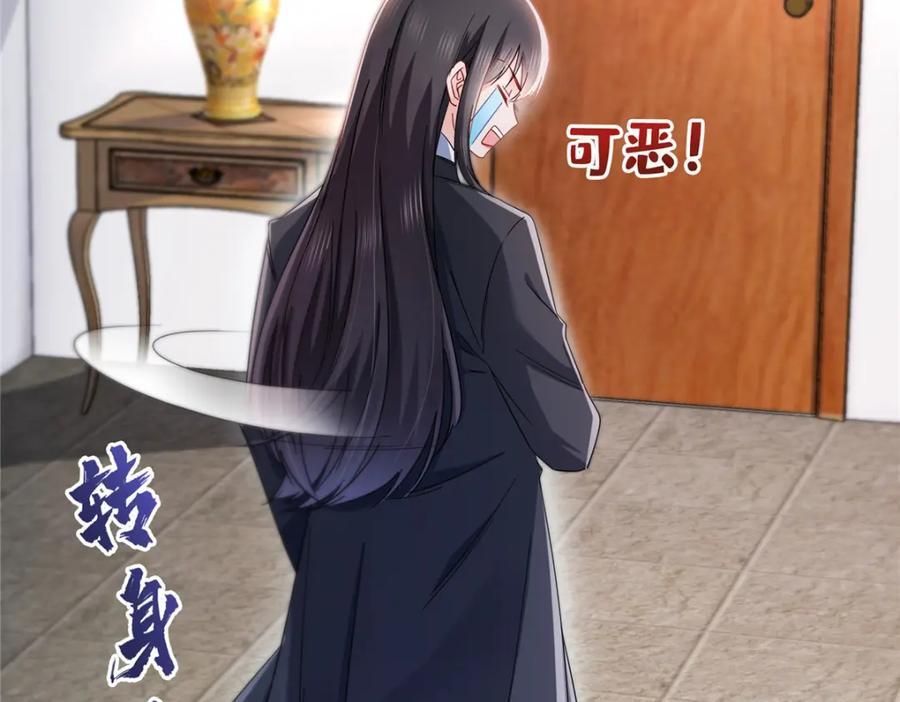 第420话 嘀，顺毛绾上线！75
