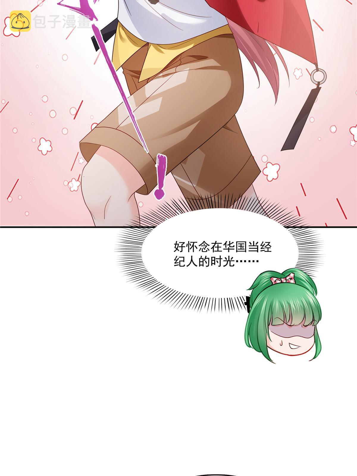第346话 亲子鉴定的结果12