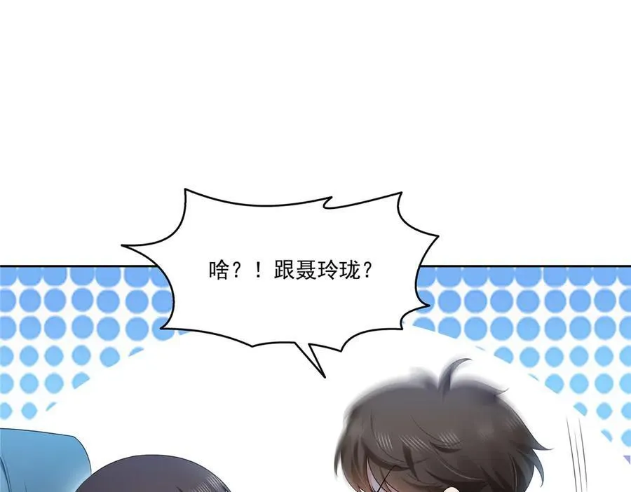 第489话 跟踪聂玲珑89
