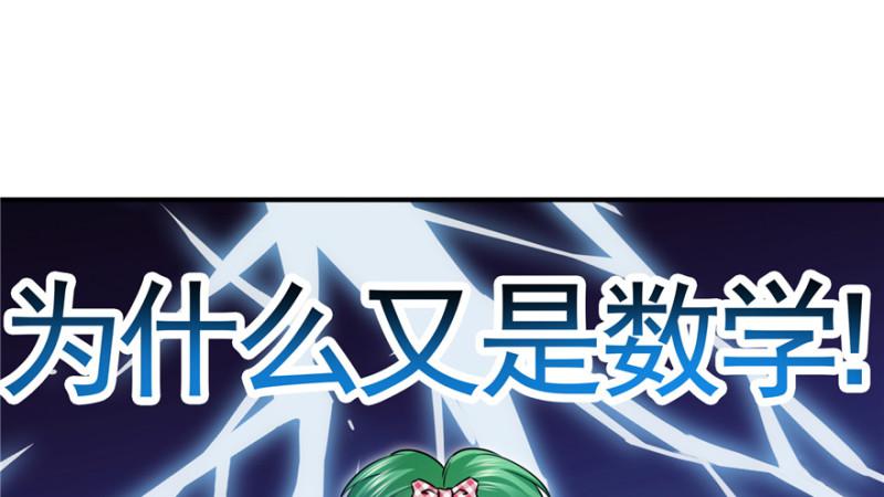 第三十五话 隆重登场85