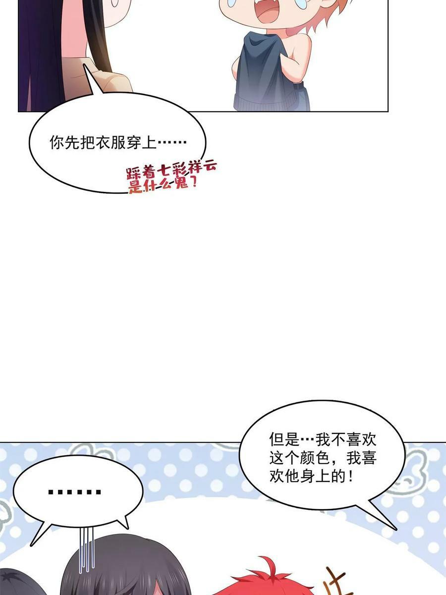 第374话 砸场子！8