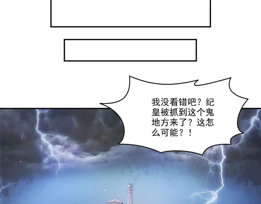 第478话 司夏79