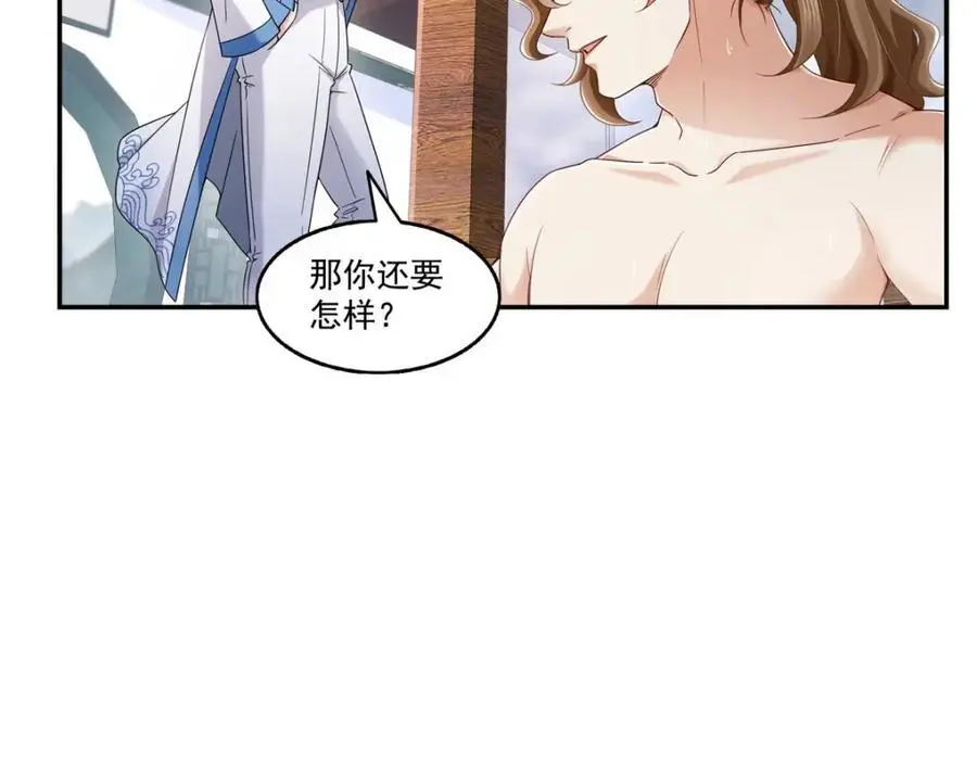 第437话 送命题？送分题！58