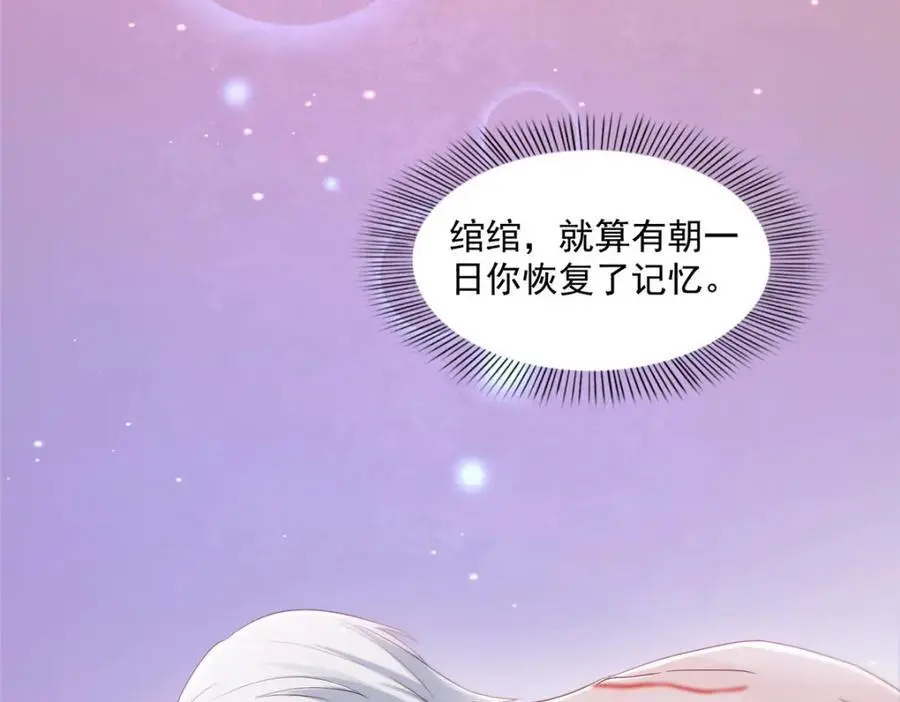 第450话 蛊解9