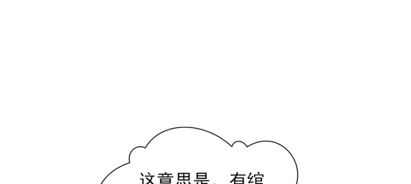 第二十五话 那片星光90