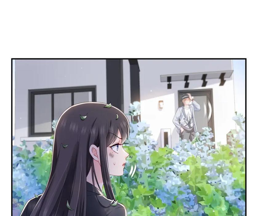 第419话 亲自过去把人扒光87