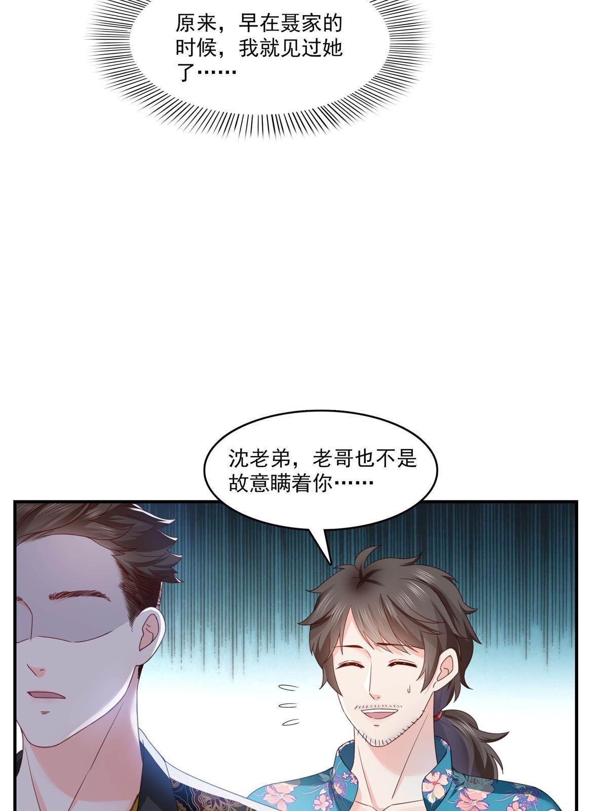 第328话 她是无畏盟盟主21