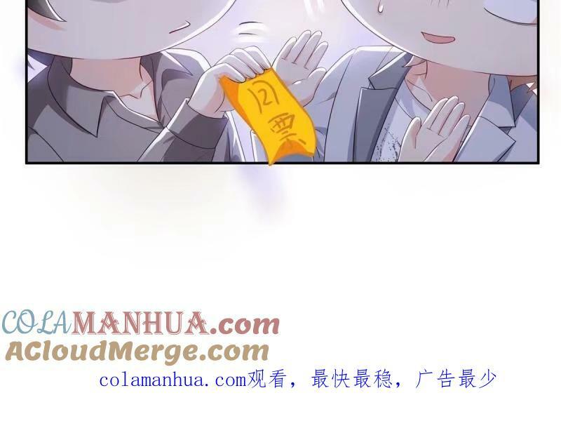 第389话 他姓司，司夜寒54