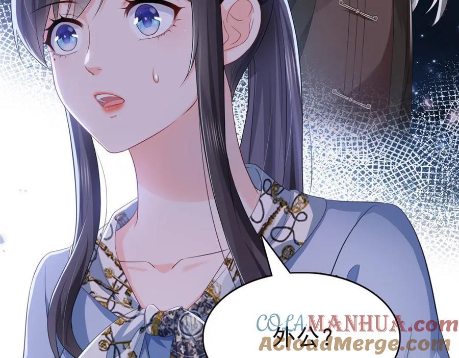 第427话 约见纪皇80