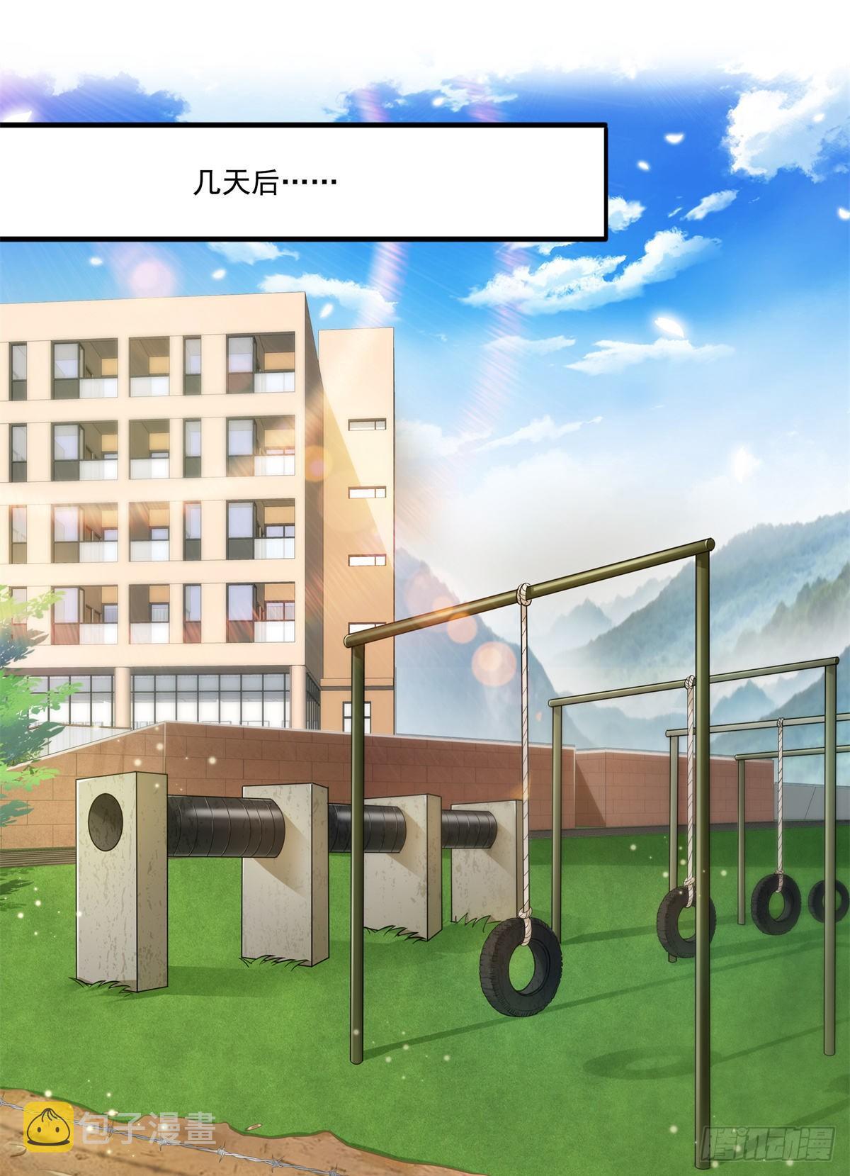第230话 背着我们有狗了13