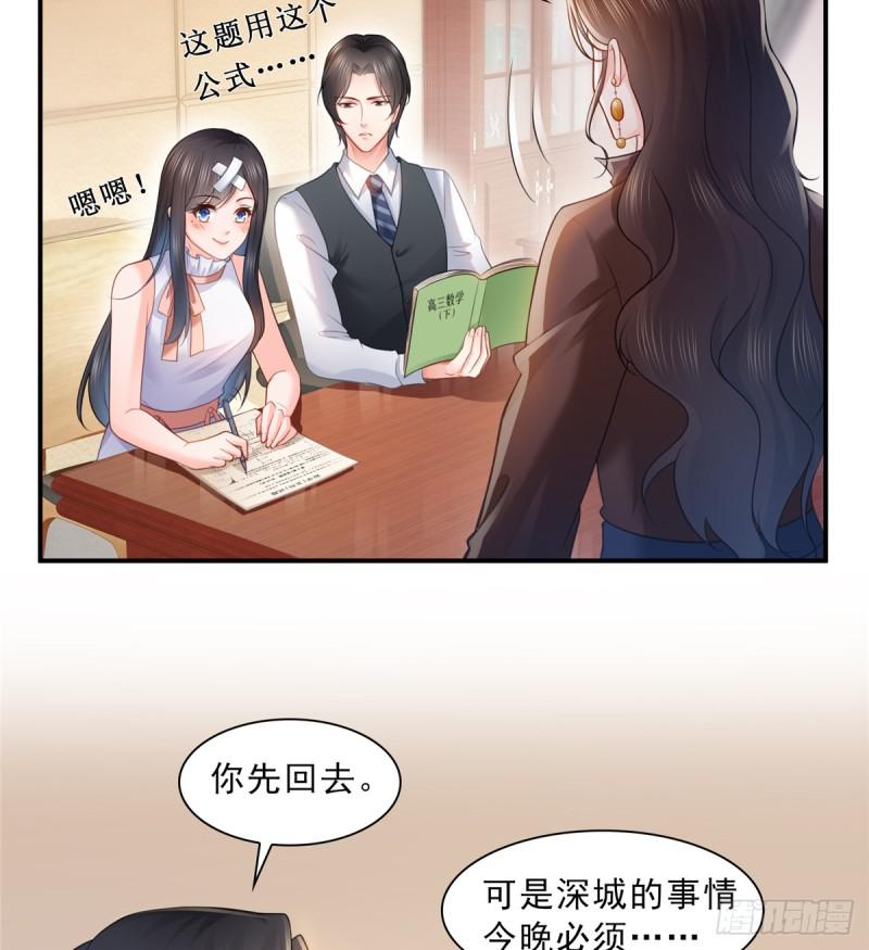 第五十六话 绝世无双5