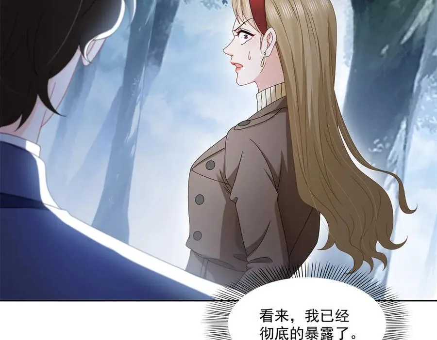 第491话 无忧回归7