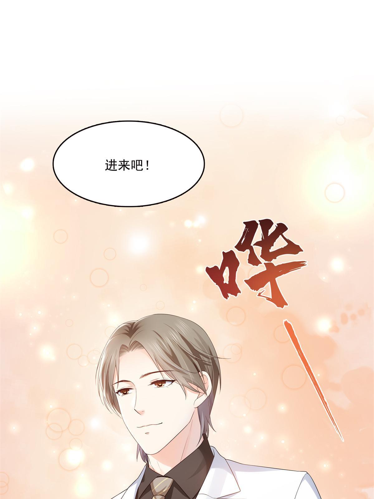 第334话 别在柜子里打起来啊40