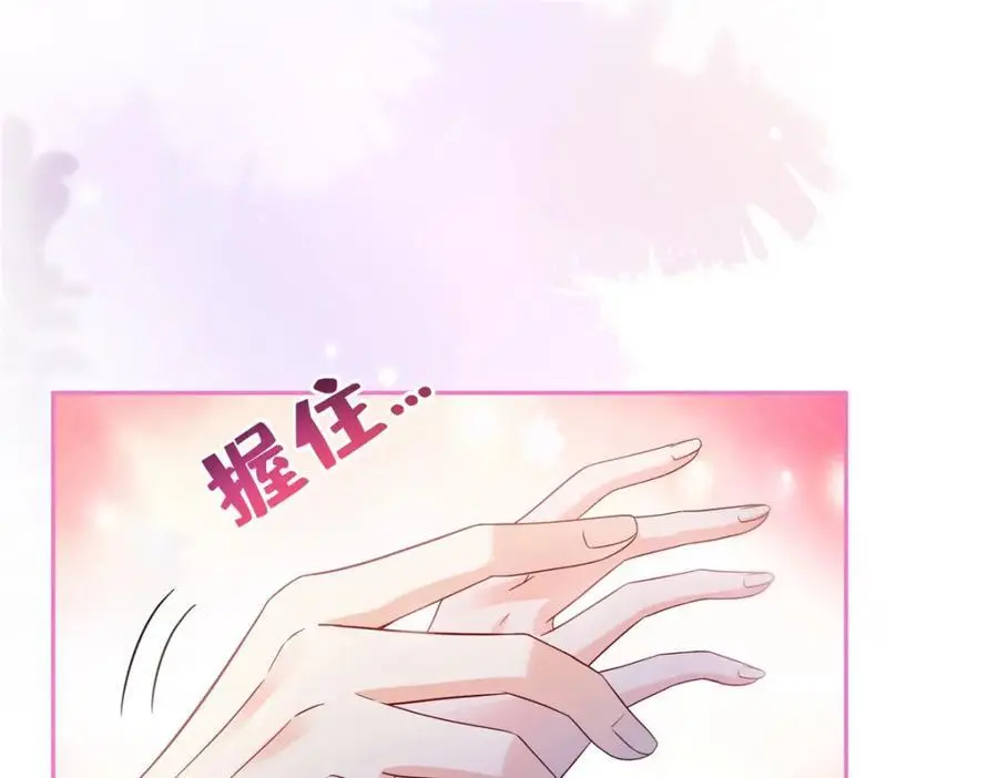 第450话 蛊解39