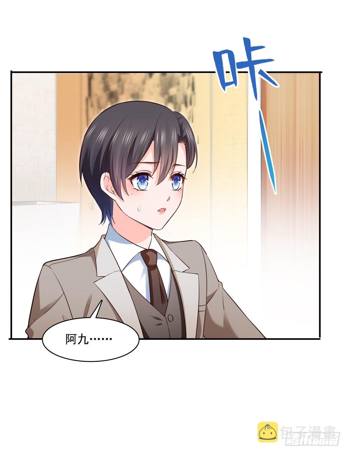第237话 当然是男朋友重要26