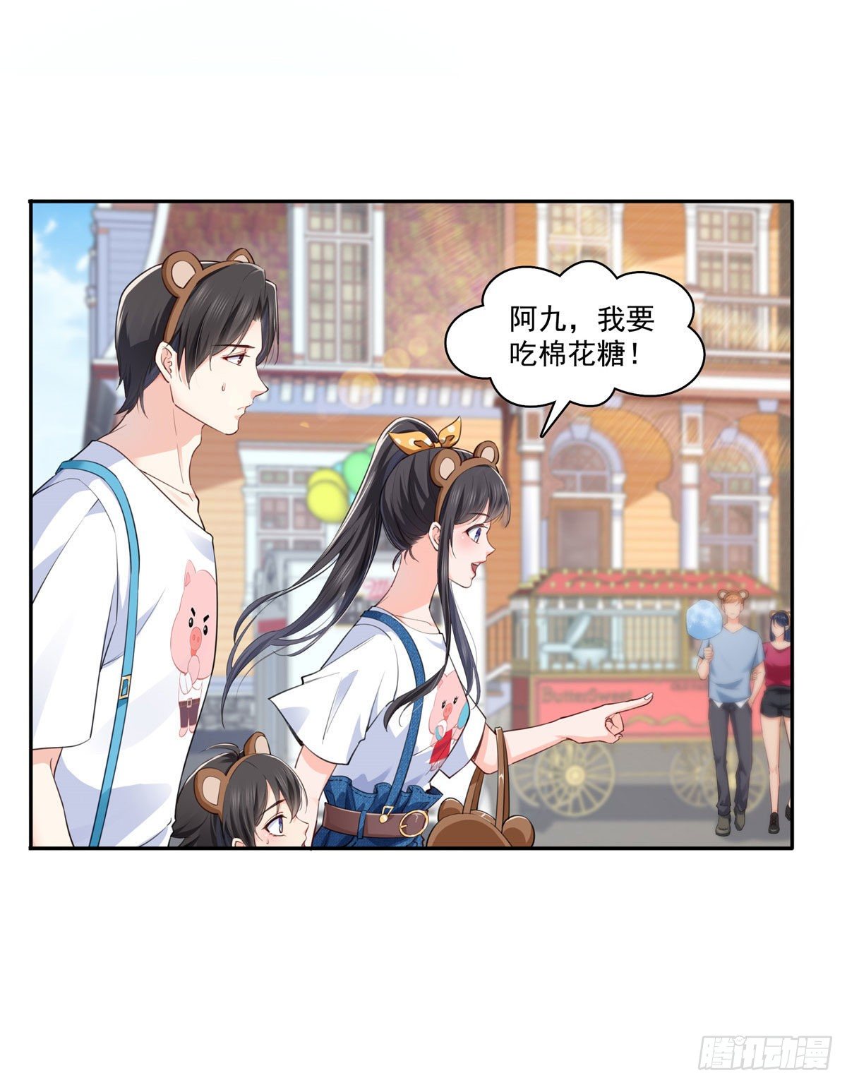 第203话 可能看到了奇观3