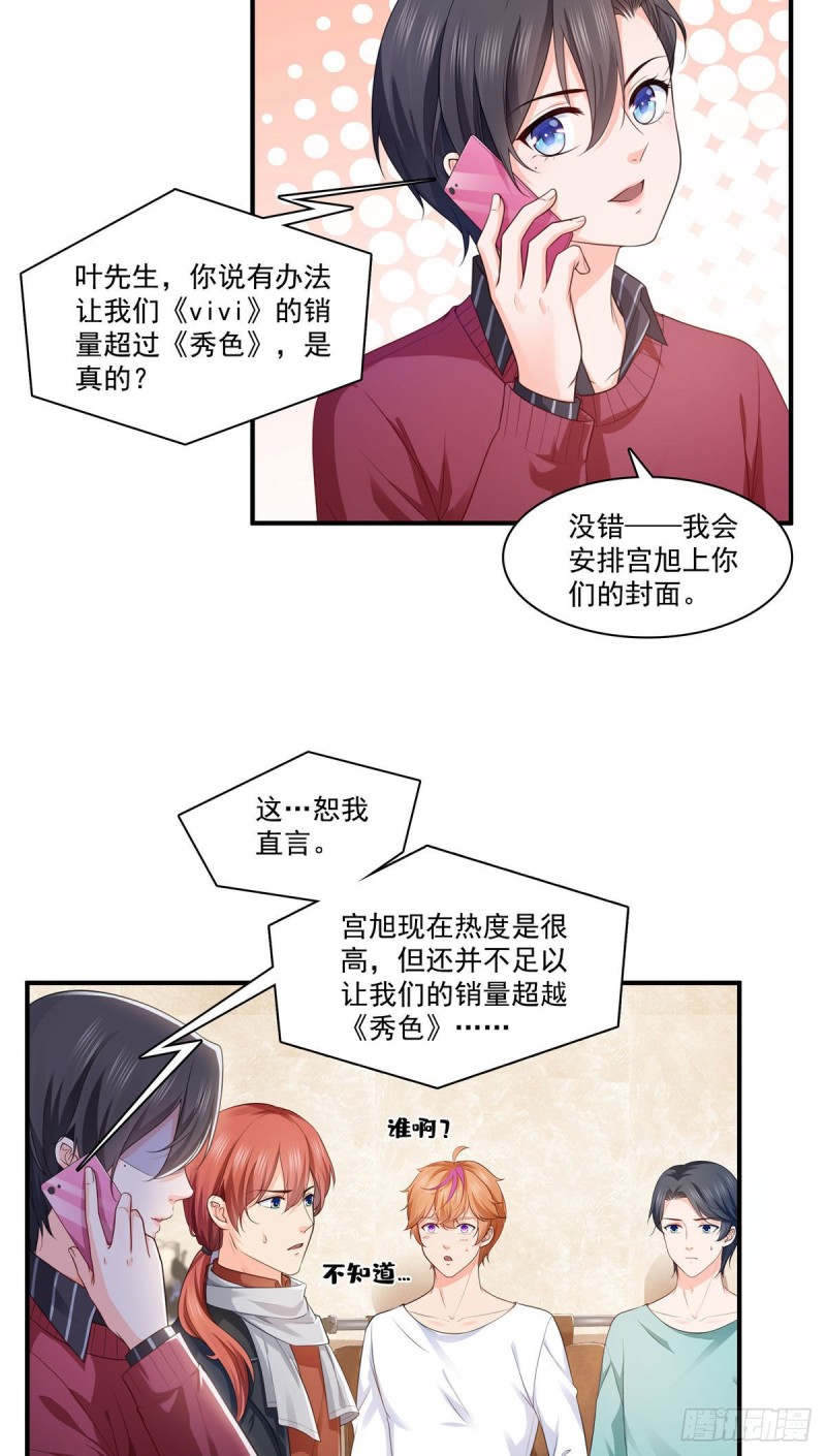 第一百七十六话 诸神时代22