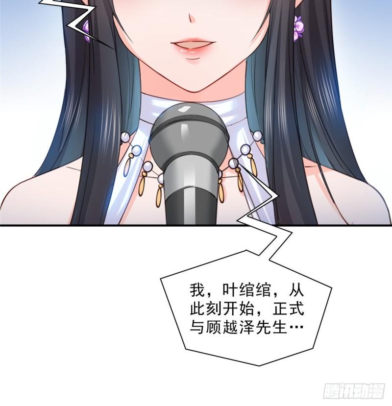 第八十七话 解除婚约12