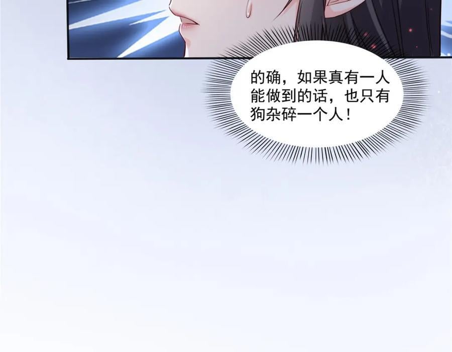 第434话 暴风雨的前夕106