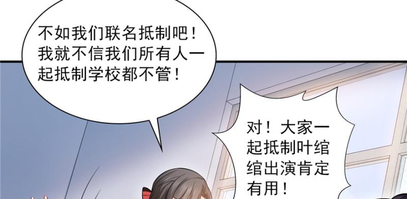 第三十五话 隆重登场75