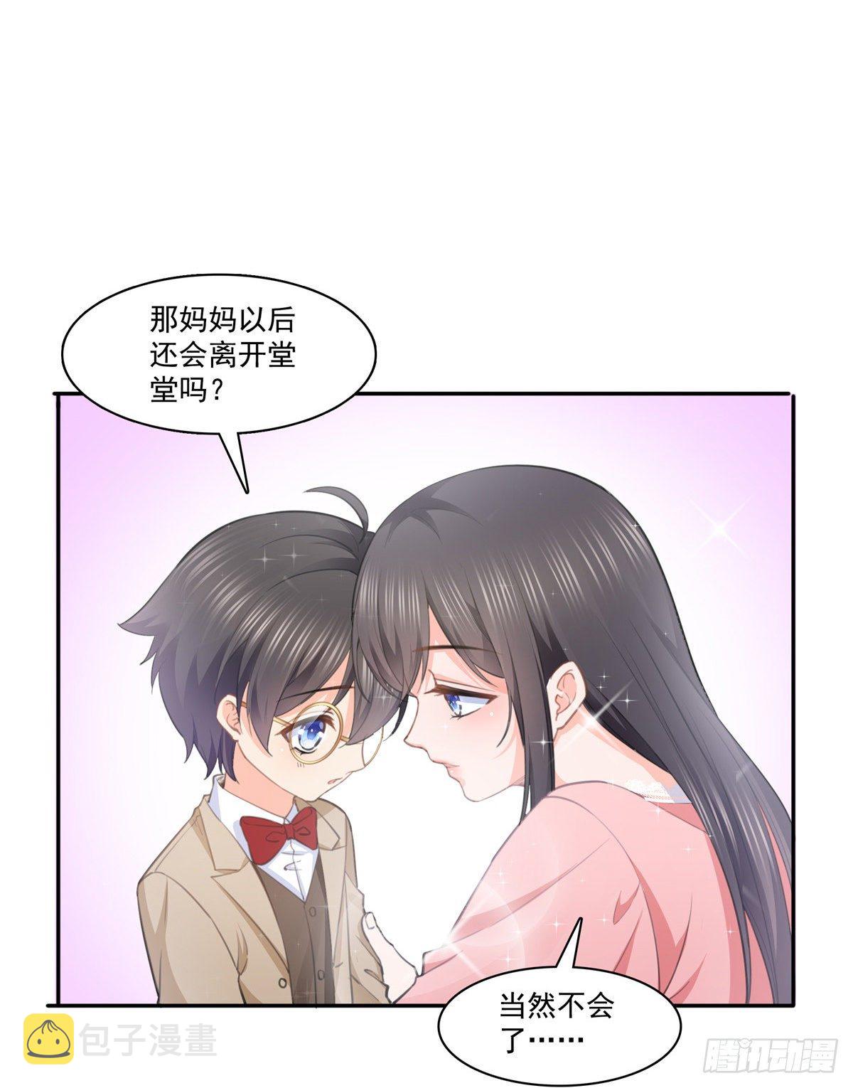 第207话 大白这么可爱30